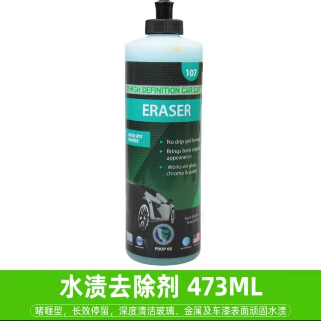 美国3D原装进口  水渍清洗啫喱 473ML去污浓缩