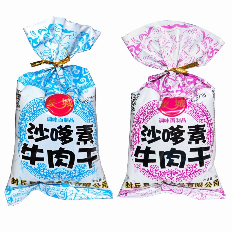 家城沙嗲素牛肉干20克每包8090童年儿时怀旧零食小时候校园食品