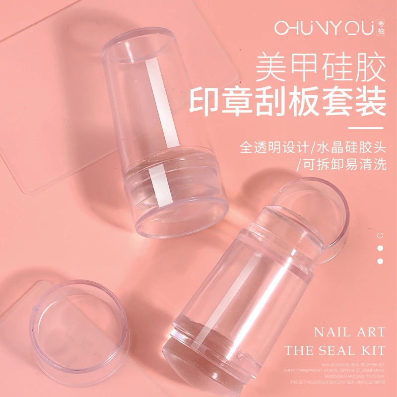 CY美甲工具春柚美甲印章（可做法式边，不规则条纹）操作简单方便