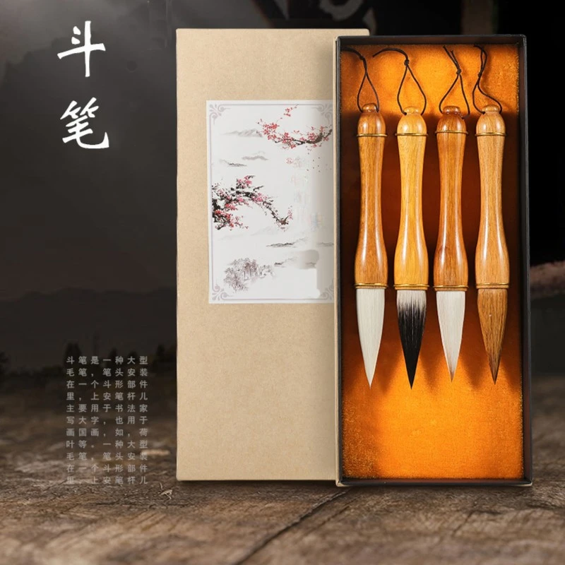 【文卿堂专属】福禄寿喜大字斗笔对联榜书毛笔写字悬挂软笔书法