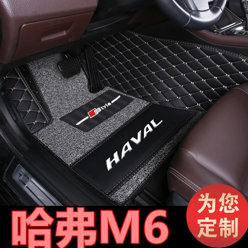 17/18/19年新款哈弗M6专用双层汽车脚垫全包围SUV1.5T手动DCT两驱