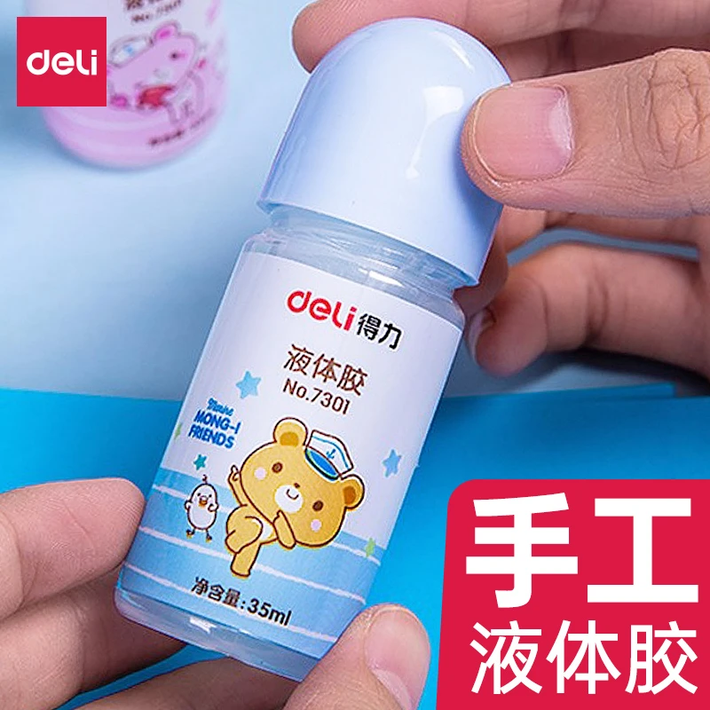 得力涂抹液体胶通用胶水透明胶棒粘力牢固便携带学生儿童手工胶水