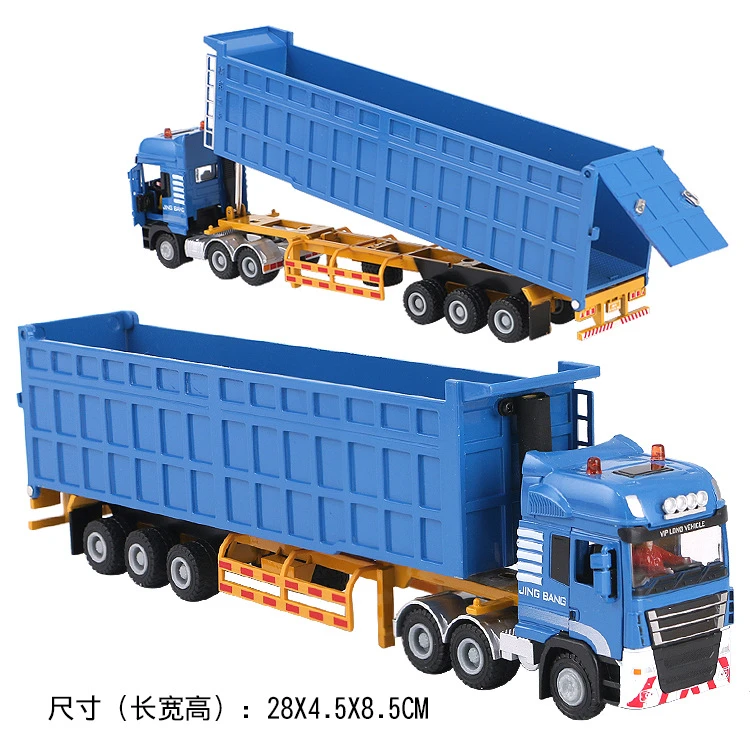 精邦1:50重型卡车合金车模型翻斗车高栏运输车货车玩具85013盒装