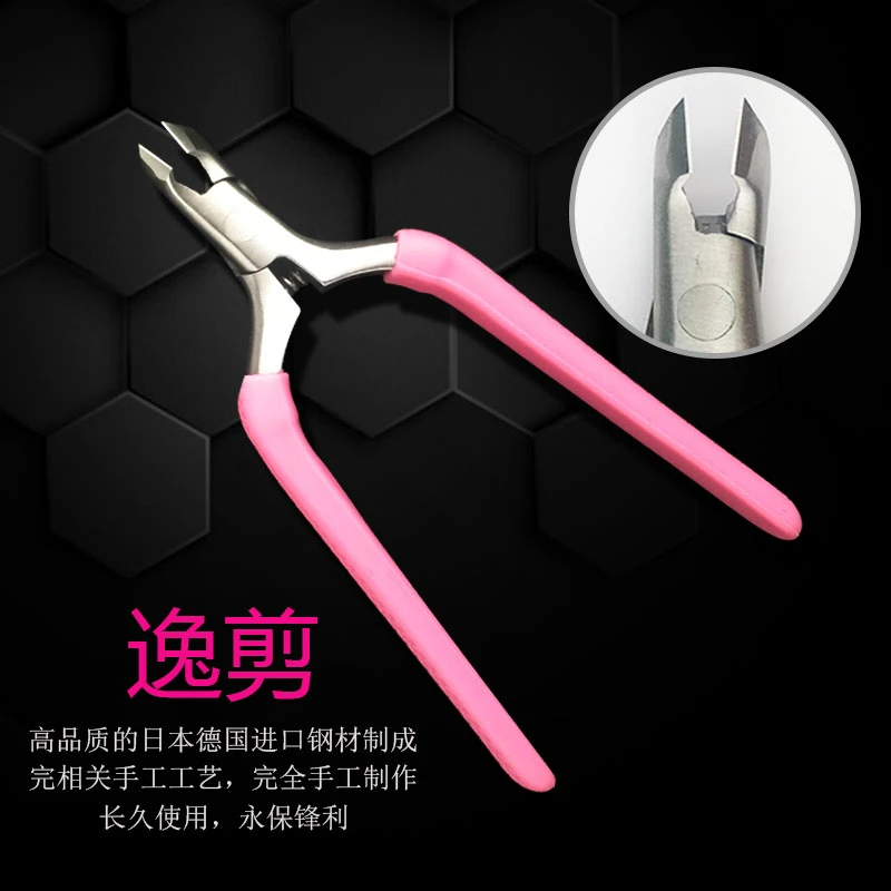 美甲店专用工具锋利指甲死皮剪修甲钳专业去死皮倒刺正品高品质