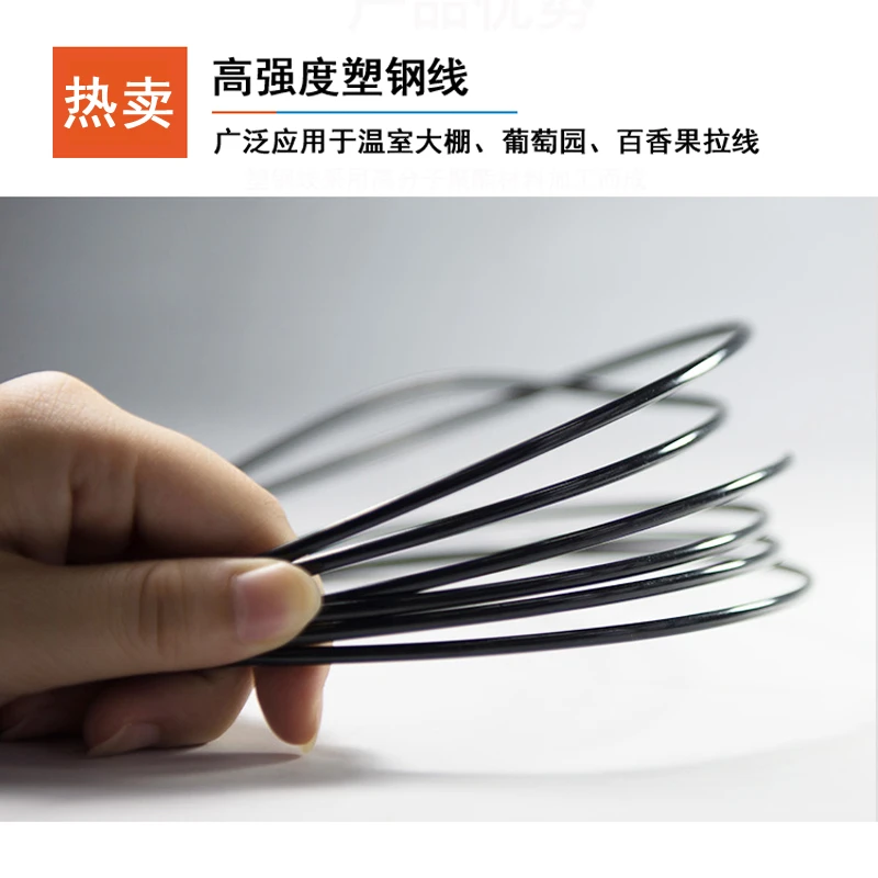 高强度塑钢线【试用】遮阳网支撑百香果搭架子大棚压膜线爬藤网拉线