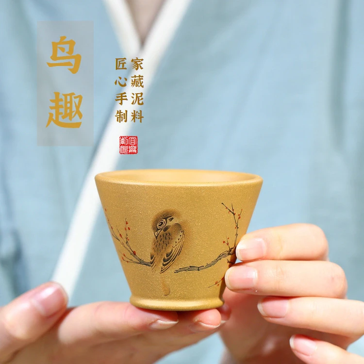 宜兴紫砂主人杯原矿黄金段纯全手工花鸟贴花彩绘斗笠茶杯茶具中式