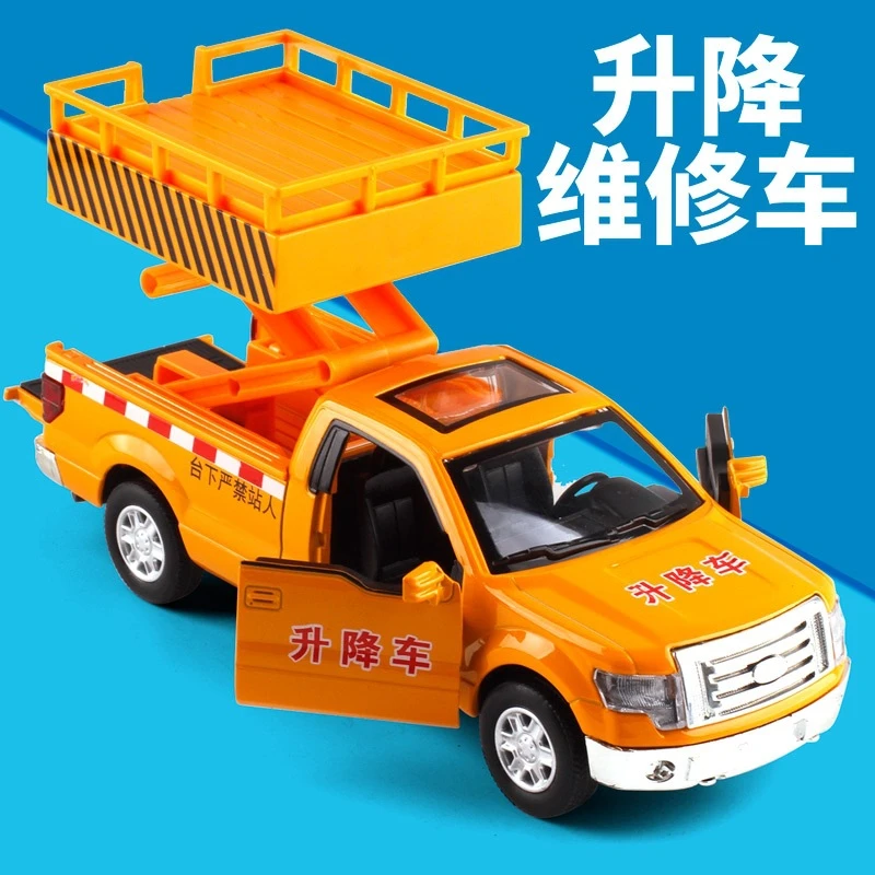 彩利信1/32合金皮卡云梯升降维修车模型回力声光玩具消防车救援车