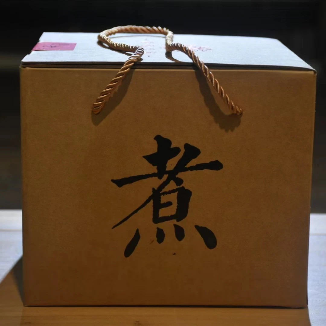正山白茶10年珍品半斤礼盒
