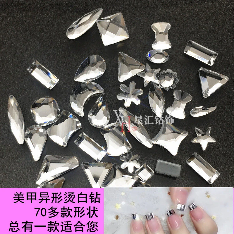 同款美甲异形钻饰网红爆款超闪平底奢华白钻玻璃指甲钻混装
