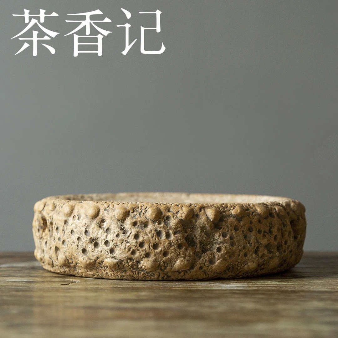 茶香记 紫砂段泥仿石干泡台壶承壶垫可养可赏粗中有细茶道零配