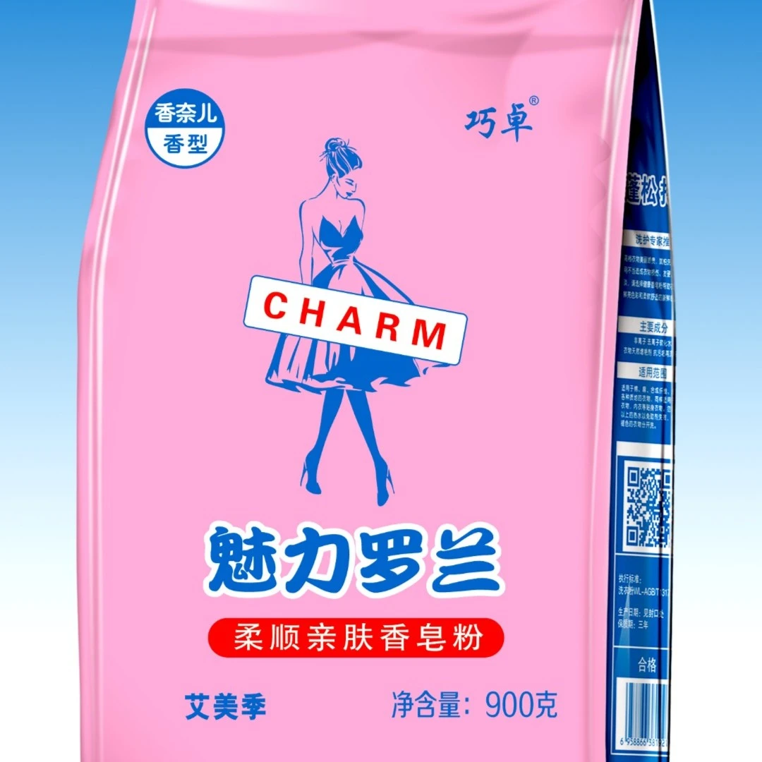 巧卓(魅力罗兰皂粉 拍一发三共5斤4两