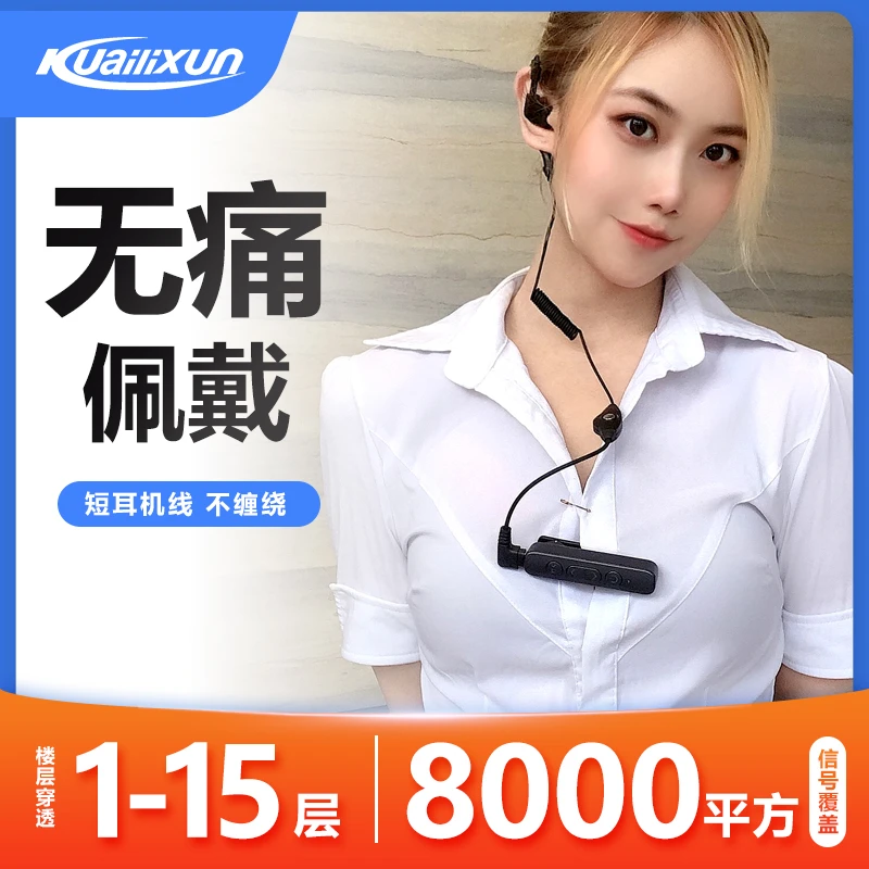 迷你对讲小机小型微型胸牌耳机户外餐厅酒店领夹式无线耳麦对讲机