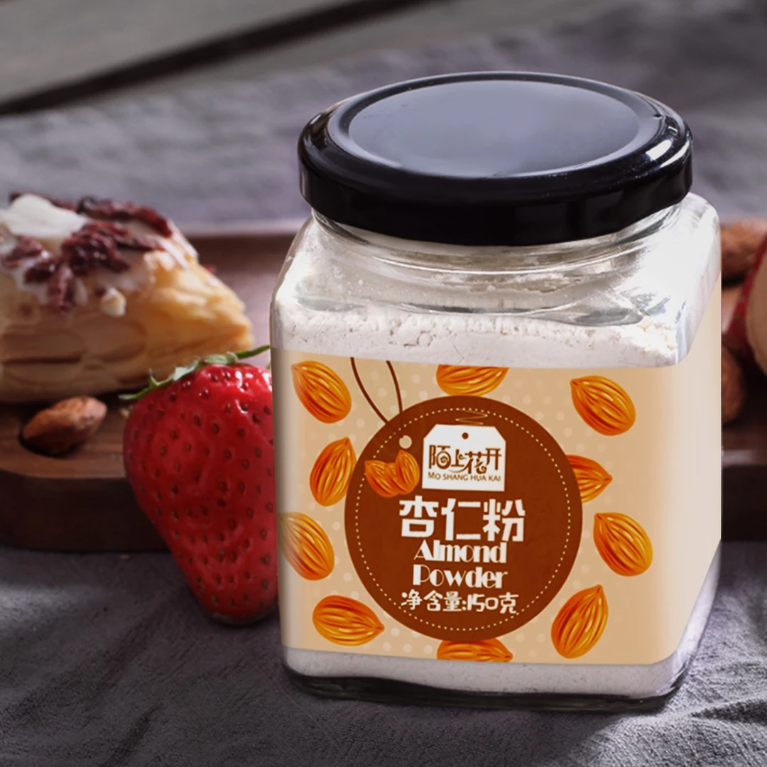 （2瓶装）纯熟杏仁粉烘焙专用冲泡天然甜南杏仁无添加蔗糖150g