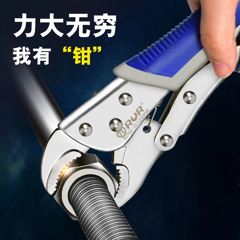 大力钳多功能钳子压力钳手动夹钳固定工具大力钳C型钳子