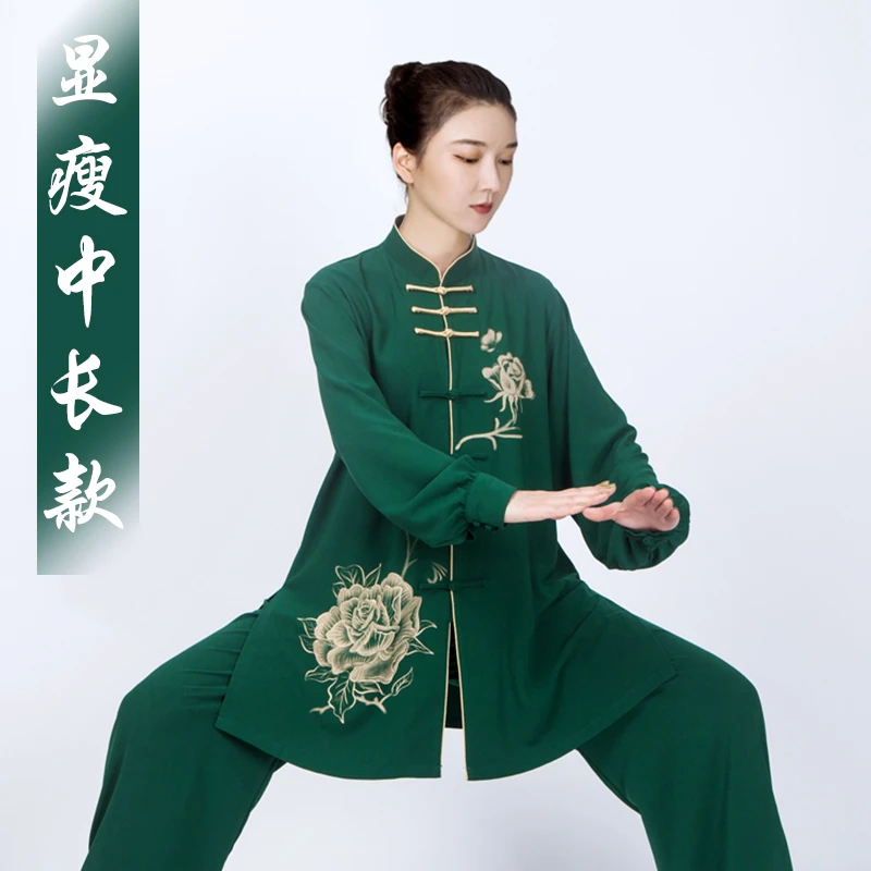 2025新款太极服女装高端飘逸棉麻比赛表演太极拳练功服春秋季雅致