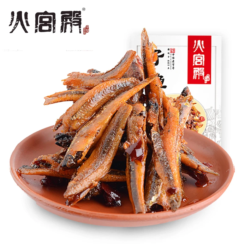 火宫殿仔仔鱼70g*3袋 湖南特产网红小零食香辣味小鱼干