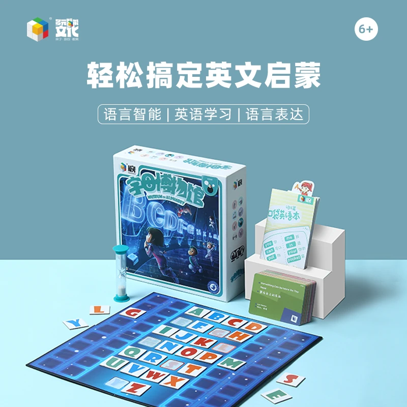 早米语言能力提升中小学生老师英语学习游戏卡字母博物馆6-12岁