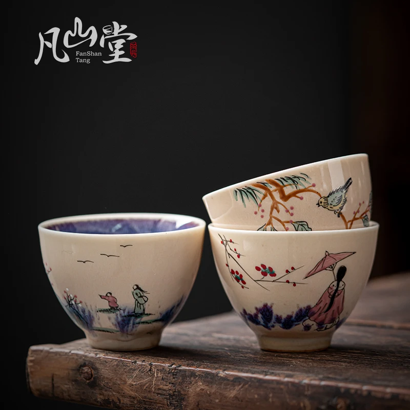 凡山堂全手工复古手绘主人杯品茗杯陶瓷杯创意茶杯普洱杯禅意对杯