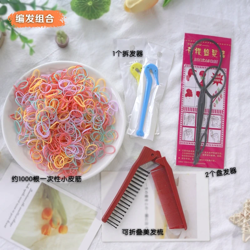 儿童折叠梳子宝宝女孩花样编发分发线专用小孩随身便携梳头发神器