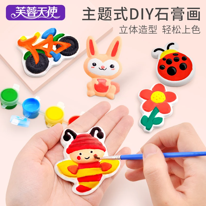 儿童创意石膏娃娃涂色画幼儿园手工diy制作玩具白胚模具陶瓷绘画
