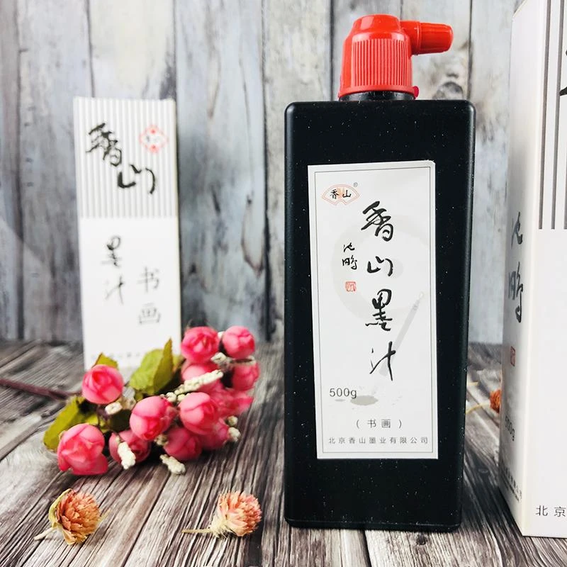 北京香山墨汁毛笔字练习小楷春联国画创作书法专用墨水500g大容量