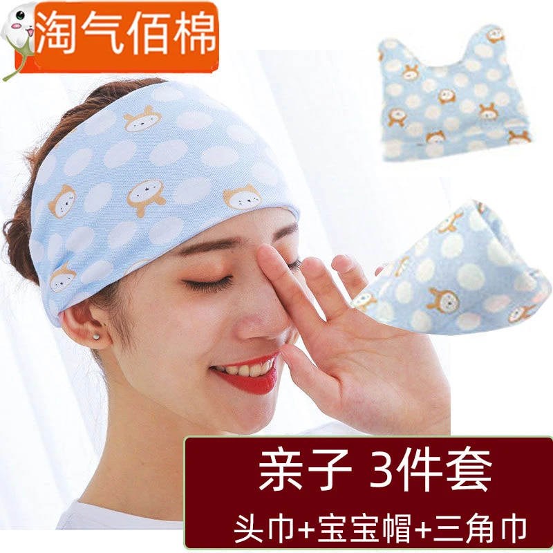 纯棉月子帽产后夏天薄坐月子头巾春秋冬季保暖孕妇帽母子同款网红