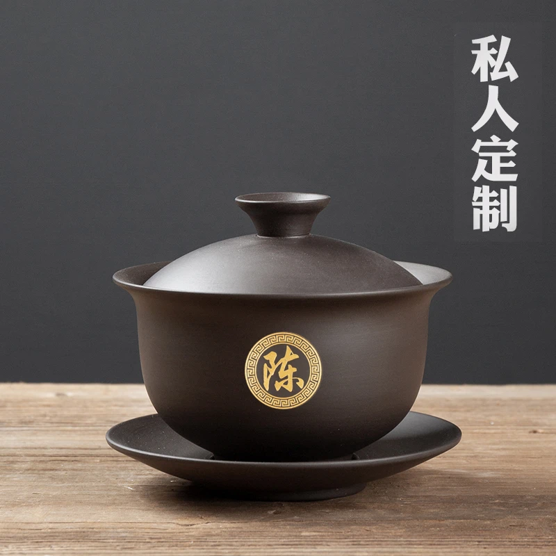 盖碗茶杯紫砂单个三才泡敬茶碗高端泡茶盖碗茶具主个人杯定制刻字