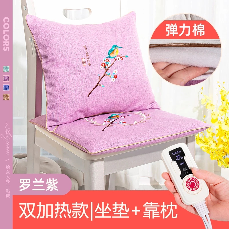蕲艾加热多功能坐垫/家用车载办公室