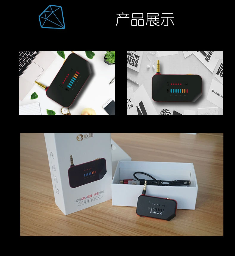 权盟无线K歌 直播 抖音神器