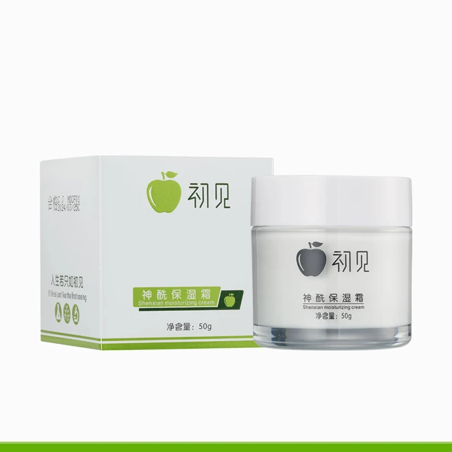 神经酰胺高效保湿精华面霜 多效修护滋润紧致提亮 干皮敏肌必备