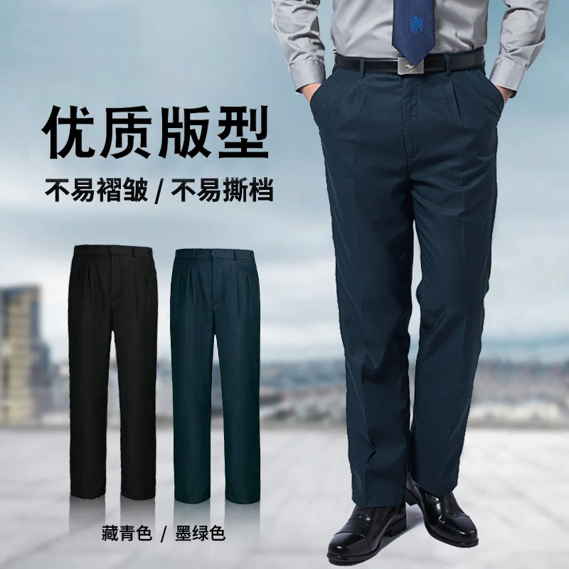 保安裤子2011式墨绿色物业门卫黑色西裤薄款男春秋冬裤厚款长裤