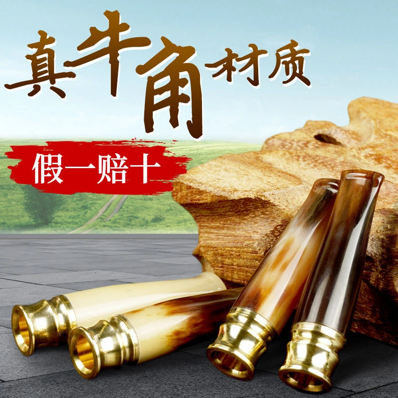 送爸爸父亲节礼物手工牛角烟嘴可清洗粗细两用烟嘴过滤男士
