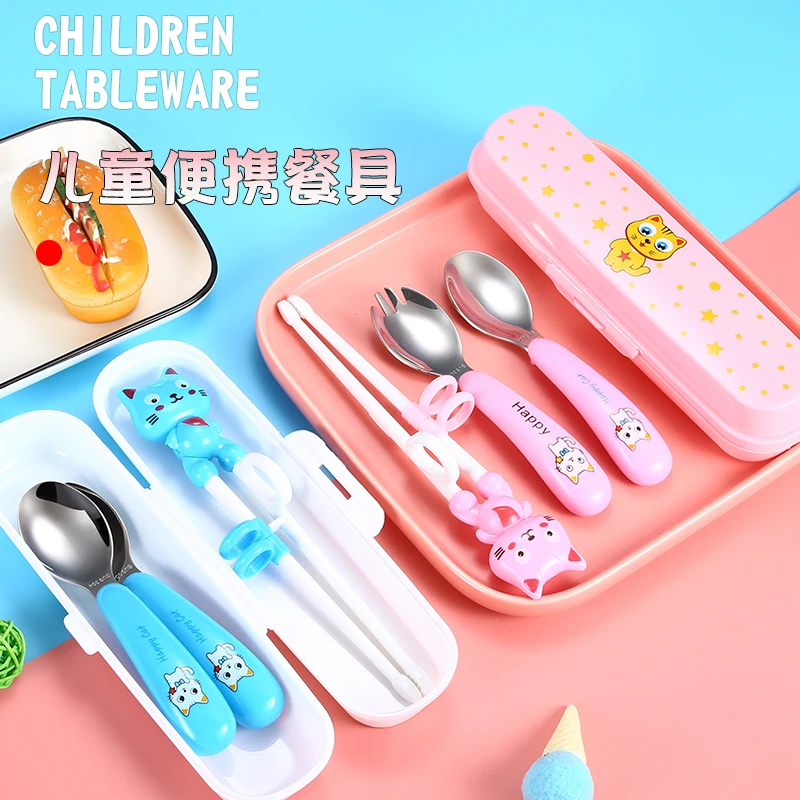 儿童学习筷子套装不锈钢儿童勺子 304通叉勺餐具小孩筷子矫正器
