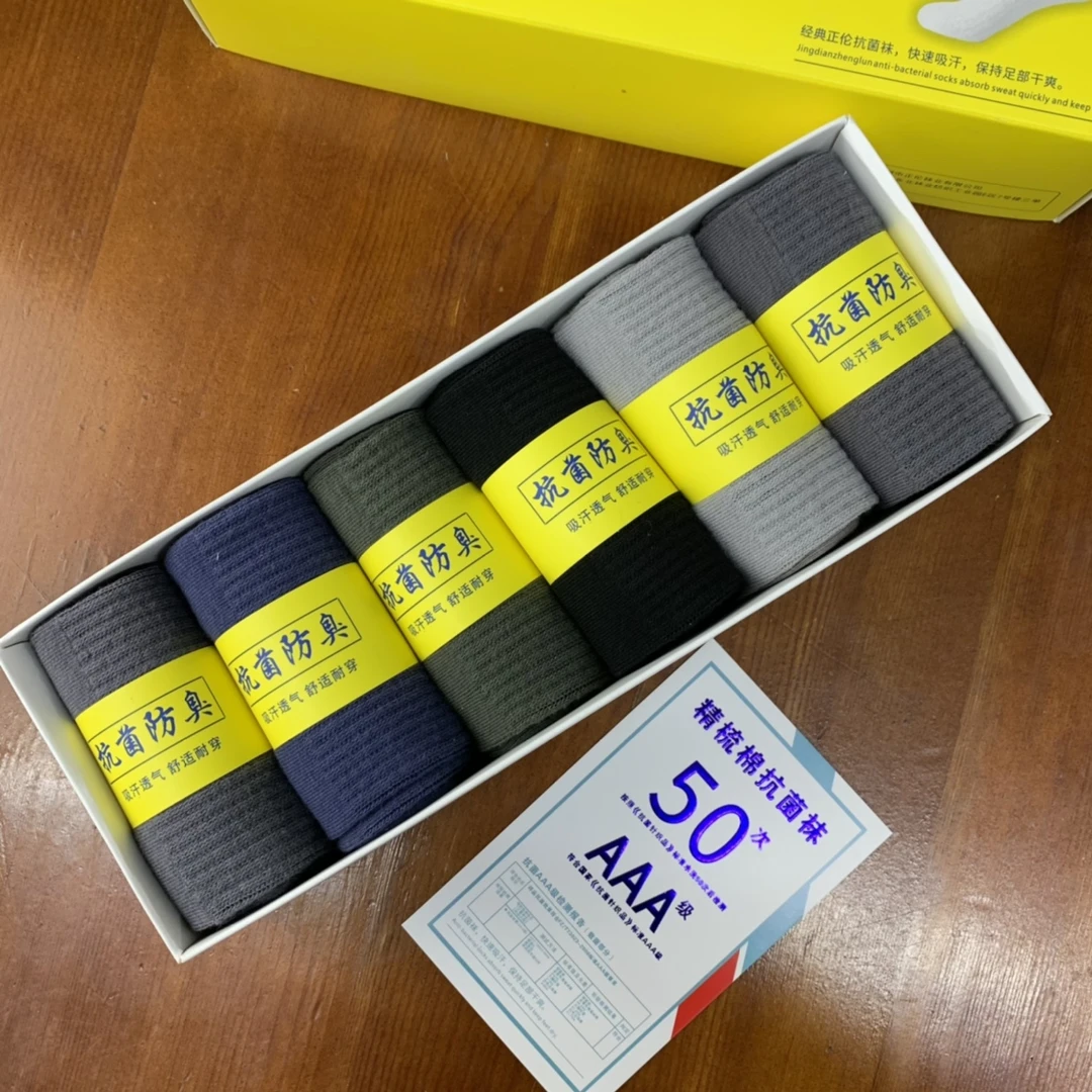 薄款男士春秋弹力棉袜6双中筒吸汗透气