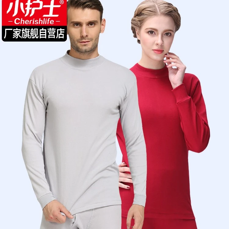小护士保暖内衣男士纯棉秋衣秋裤女薄款全棉套装中高领打底棉毛衫