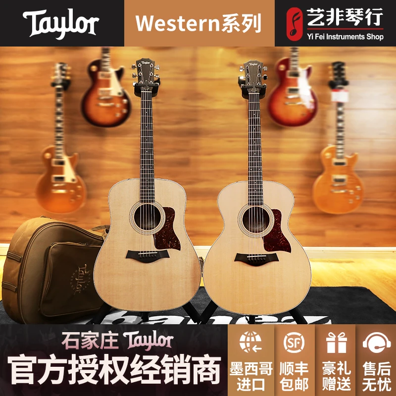 Taylor泰莱 w14 w10e 114ce 电箱木吉他Western系列