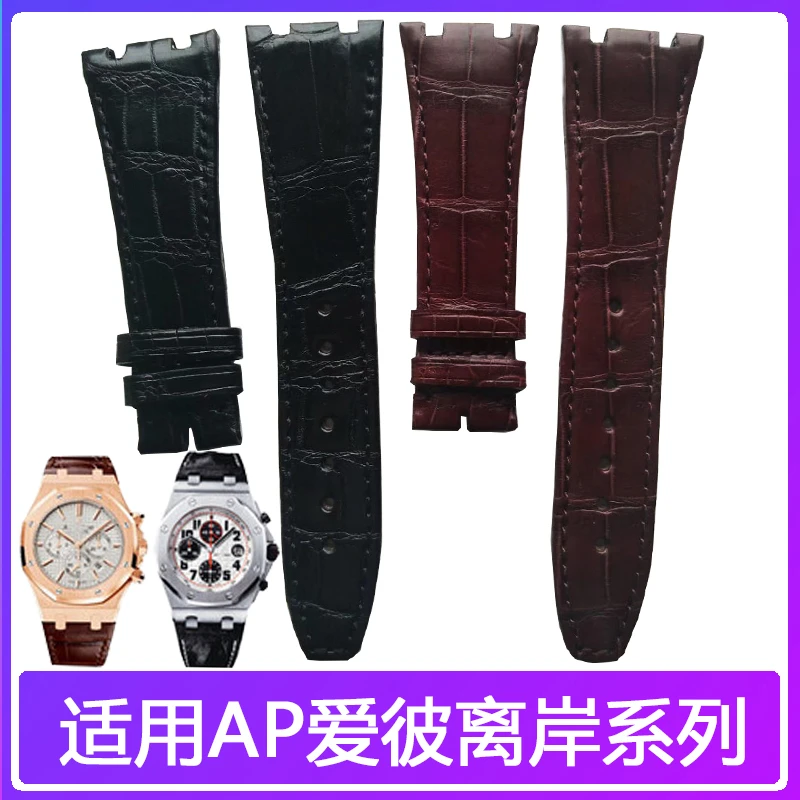 匠心 适配AP爱彼手表带鳄鱼皮凹口皇家橡树离岸男26470表链15400