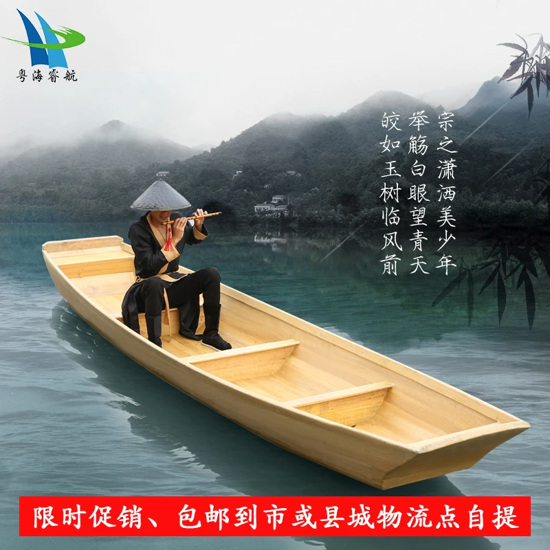 2.8-5米加大玻璃钢包木船钓鱼捕鱼船养殖船可安装船外机厂家直销