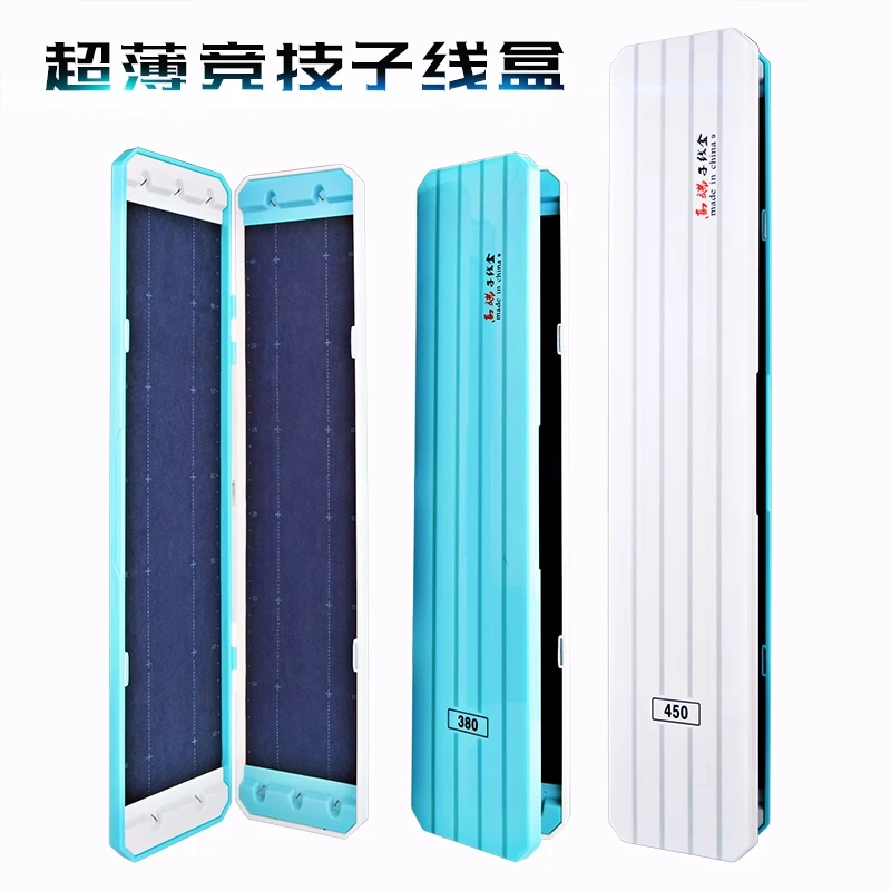 钓鱼 各种不开胶子线盒 漂盒