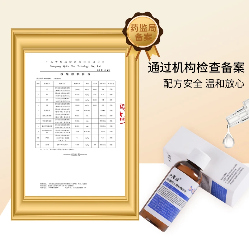 【拍一发四】玻尿酸原液精华保湿补水修复肌肤妆前不卡粉精华液