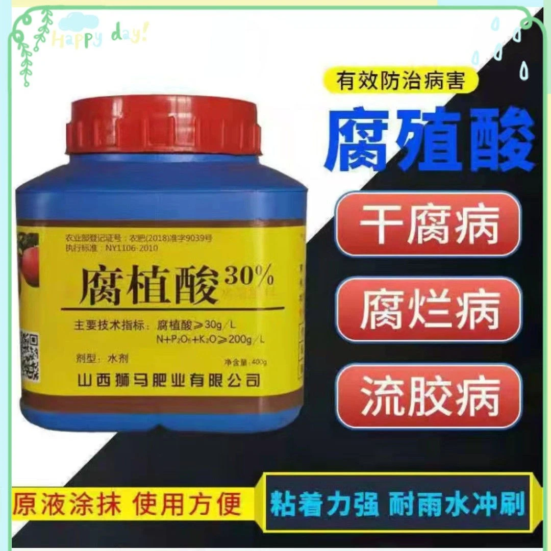 腐殖酸铜 果树腐烂病干腐病 剪锯口 涂膜剂 涂抹杀菌树木伤口涂抹