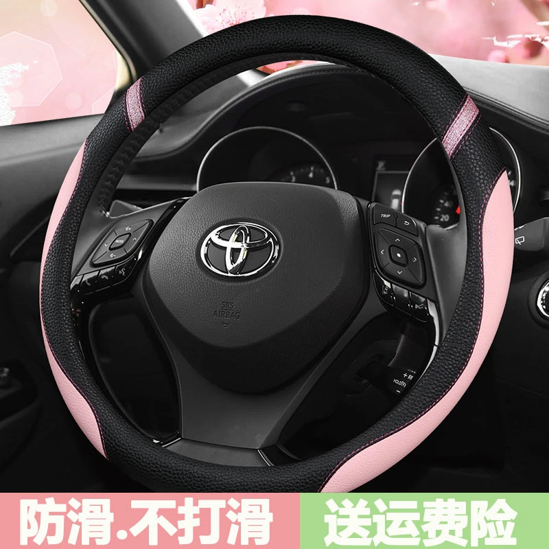 丰田卡罗拉1.2t雷凌RAV4荣放方向盘套双擎新款通用把套四季防滑女