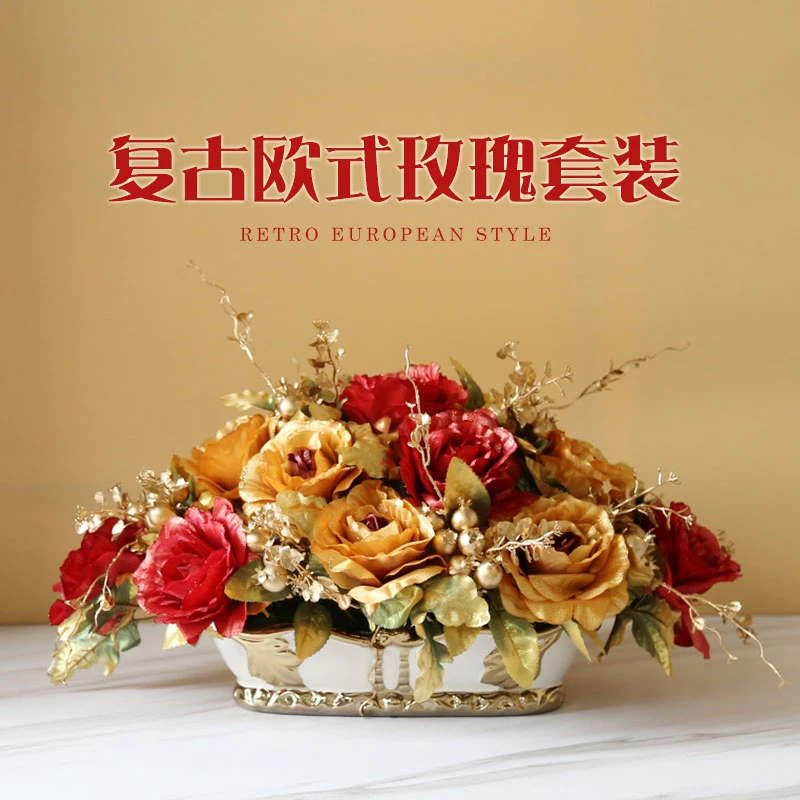 玫瑰欧式仿真花套装假花绢花艺客厅餐桌装饰摆设花瓶桌面桌面高档