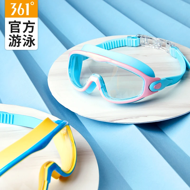 361°儿童泳镜男女童高清防水防雾大框护目专业宝宝游泳训练装备