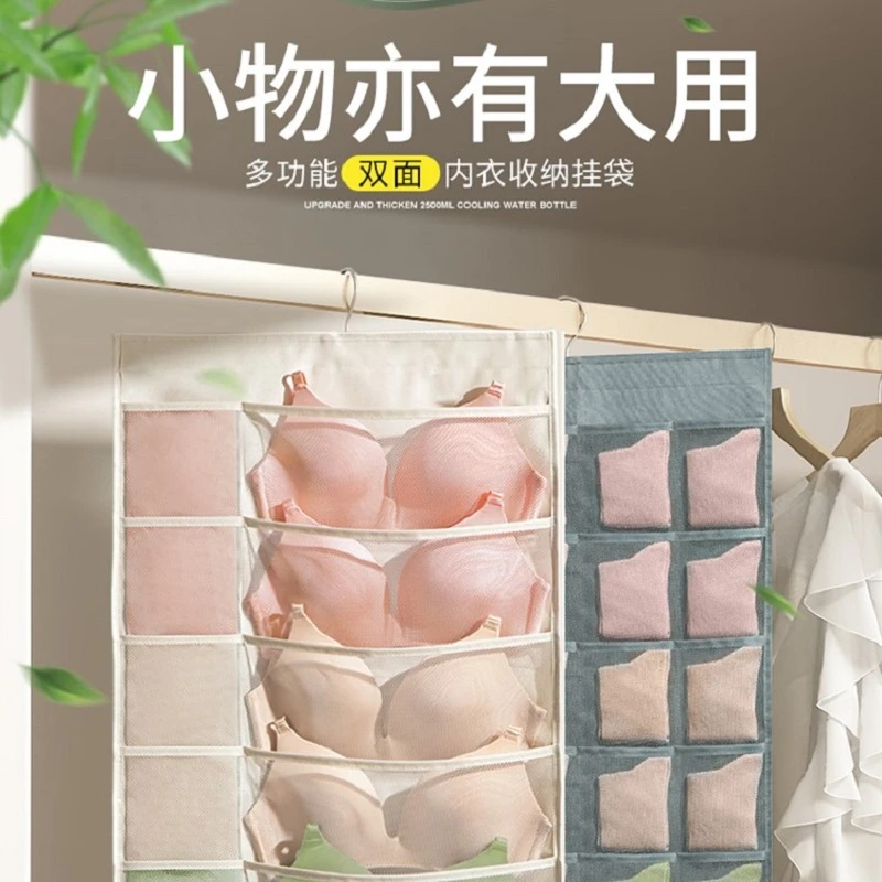 【新疆包邮-本地仓发货】内衣收纳袋布艺挂袋墙挂式衣柜收纳神器