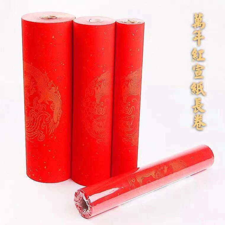 加厚万年红洒金长卷宣纸半生熟毛笔字书法对联空白手写春联瓦当纸