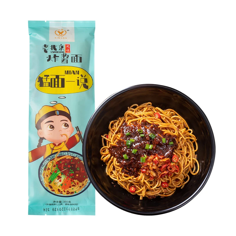 兴霸老北京风味炸酱面独立包装160g（内含调料）筋道爽滑干拌面条