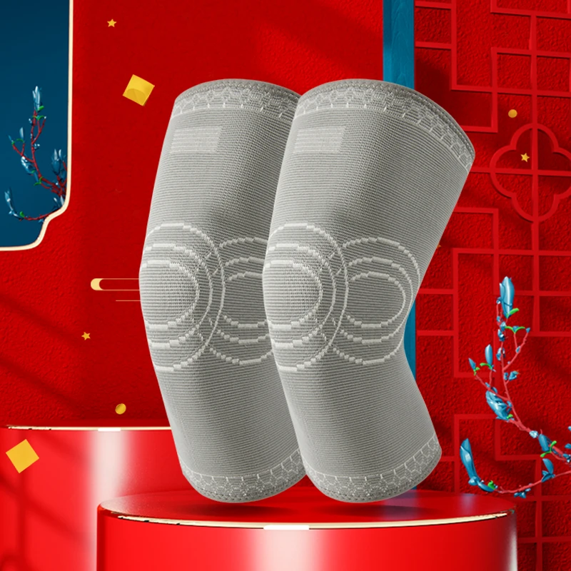 艾草竹炭运动保护护膝运动户外健身防滑保暖训练男女通用护膝骑行