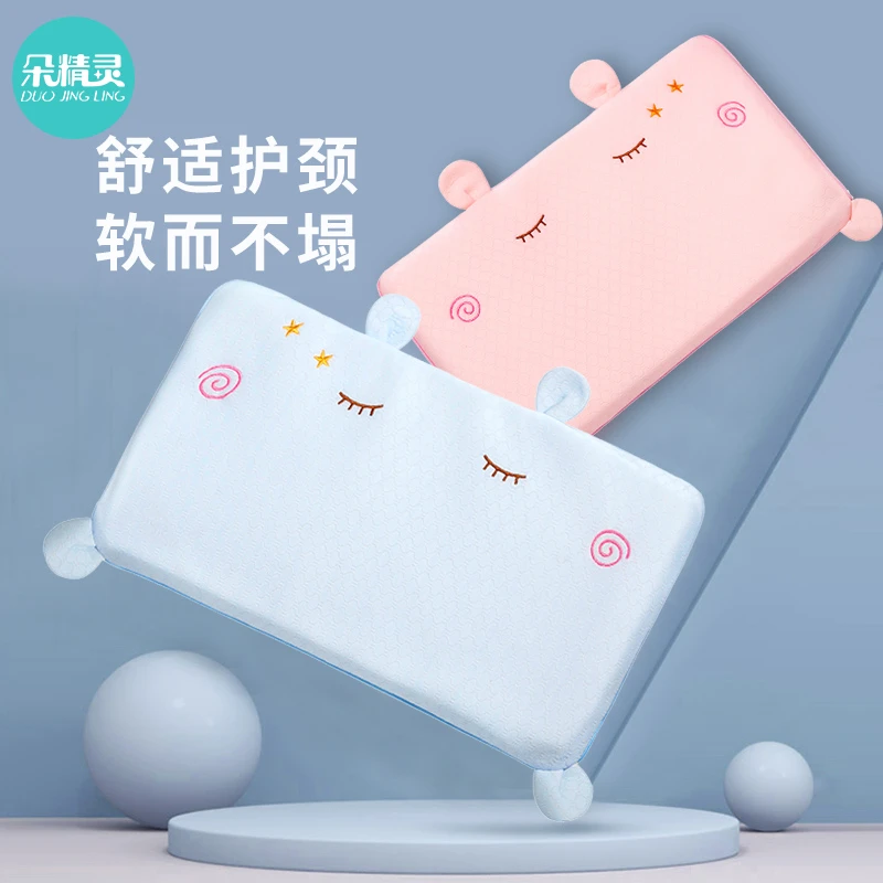 婴儿枕头0-1岁新生儿宝宝透气安抚枕儿童3纯棉枕6幼儿园午睡夏季