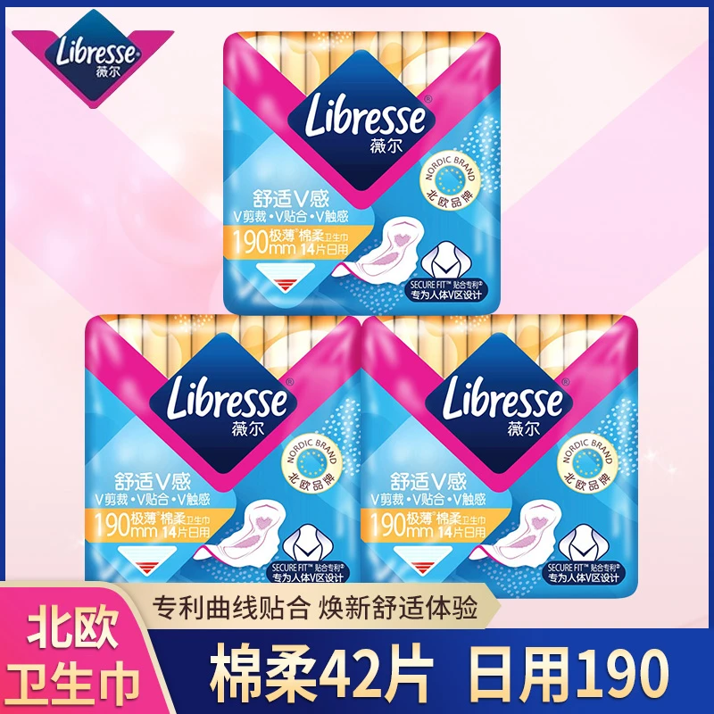 薇尔舒适V感卫生巾超薄透气棉柔亲肤量少日用190姨妈巾北欧小V巾